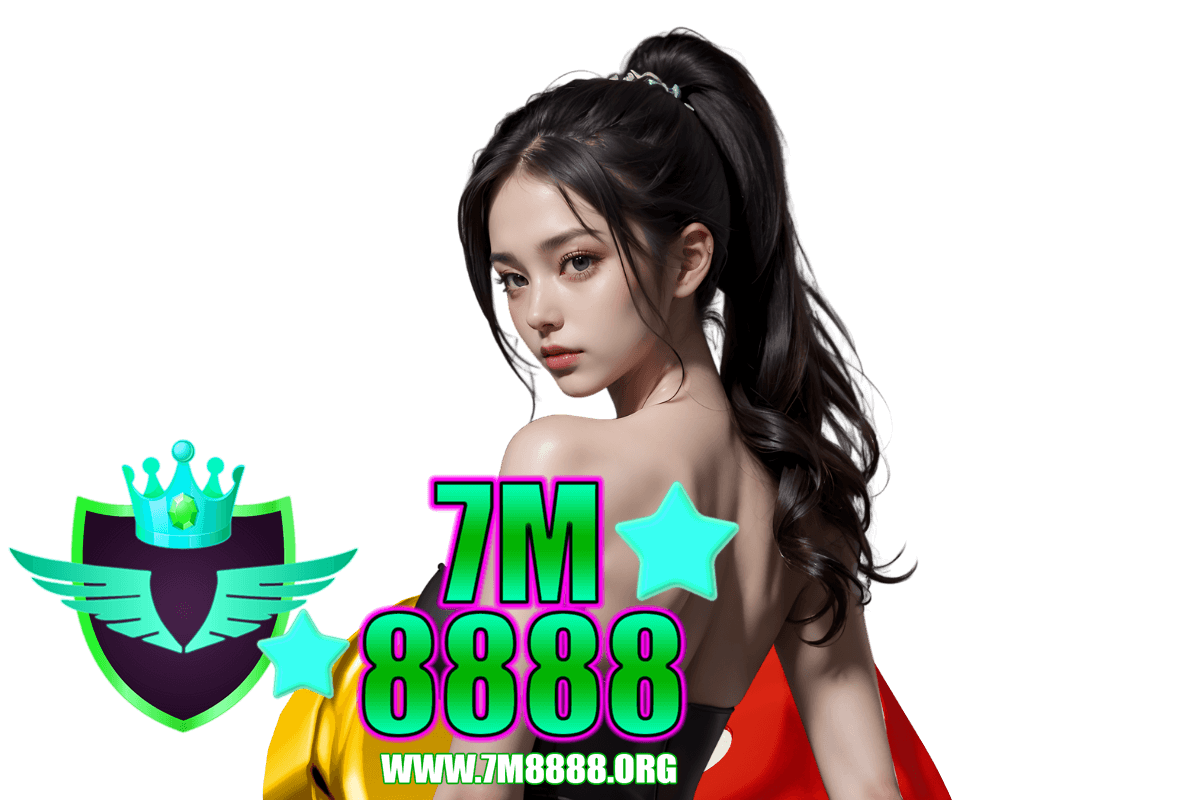 7m8888 แจกเครดิตฟรี